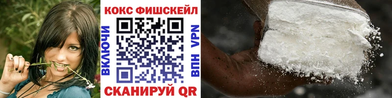 Наркота Жигулёвск COCAIN  Бошки Шишки  Экстази  Гашиш  Мефедрон  АМФЕТАМИН 