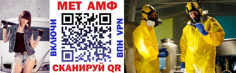 Amphetamine 98% Жигулёвск