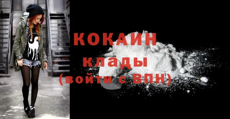 Cocaine Перу  omg зеркало  Жигулёвск 