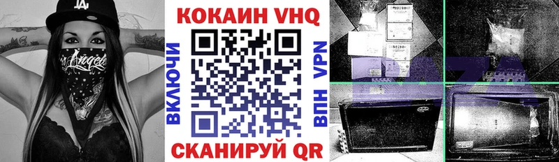 Кокаин 97%  МЕГА ТОР  Жигулёвск 