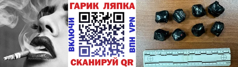 ГАШИШ ice o lator  ОМГ ОМГ вход  Жигулёвск 