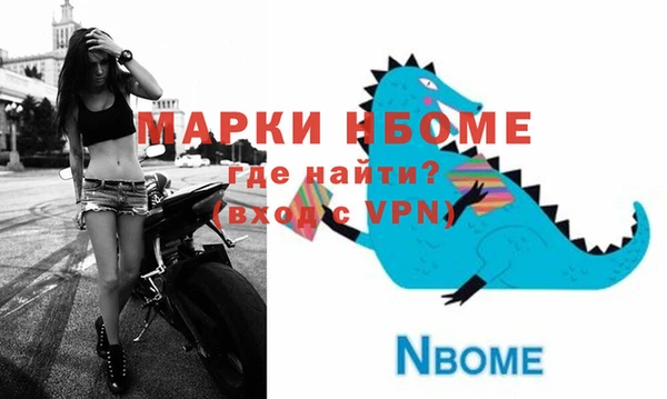 соль курить ск Майский