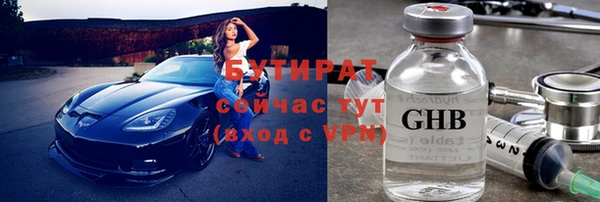гидра Магас