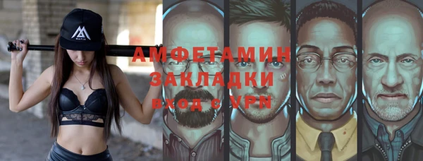 соль курить ск Майский