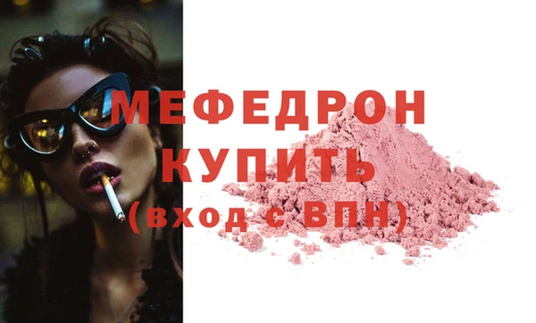 гидра Магас
