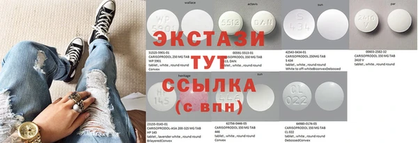 соль курить ск Майский