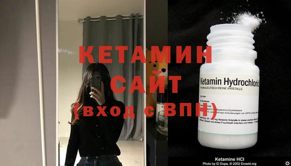 гидра Магас