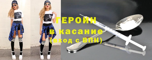 соль курить ск Майский