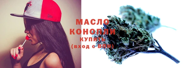 соль курить ск Майский