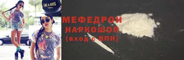 гидра Магас