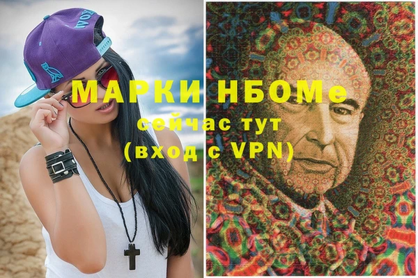 гидра Магас