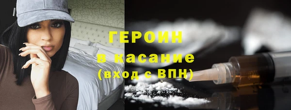 гидра Магас