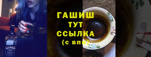 соль курить ск Майский