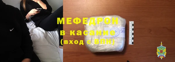 гидра Магас