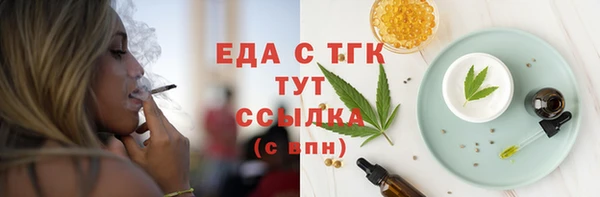 соль курить ск Майский