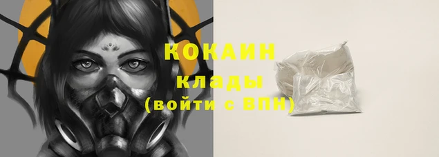 гидра Магас