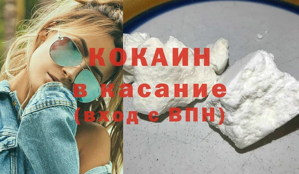 соль курить ск Майский