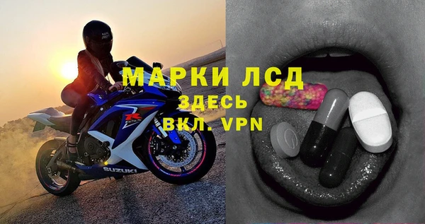 соль курить ск Майский