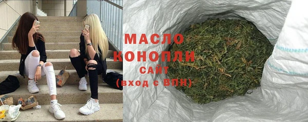 соль курить ск Майский
