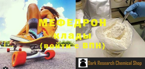 mdpv Горняк