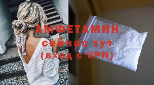 ALPHA-PVP Новый Уренгой
