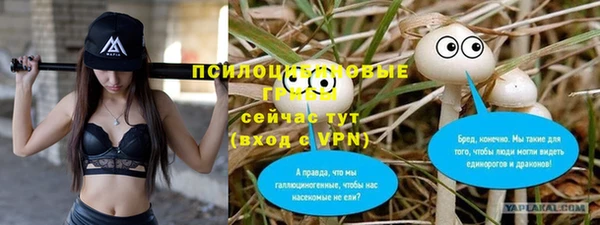 соль курить ск Майский