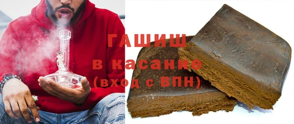 соль курить ск Майский