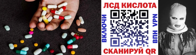 KRAKEN как зайти  Жигулёвск  Лсд 25 экстази кислота 