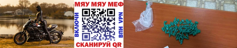 где найти наркотики Жигулёвск МЕФ кристаллы