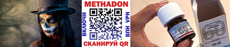 hydra зеркало  Жигулёвск  Метадон белоснежный 