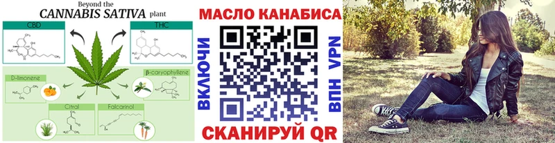 кракен ONION  Жигулёвск  ТГК THC oil 